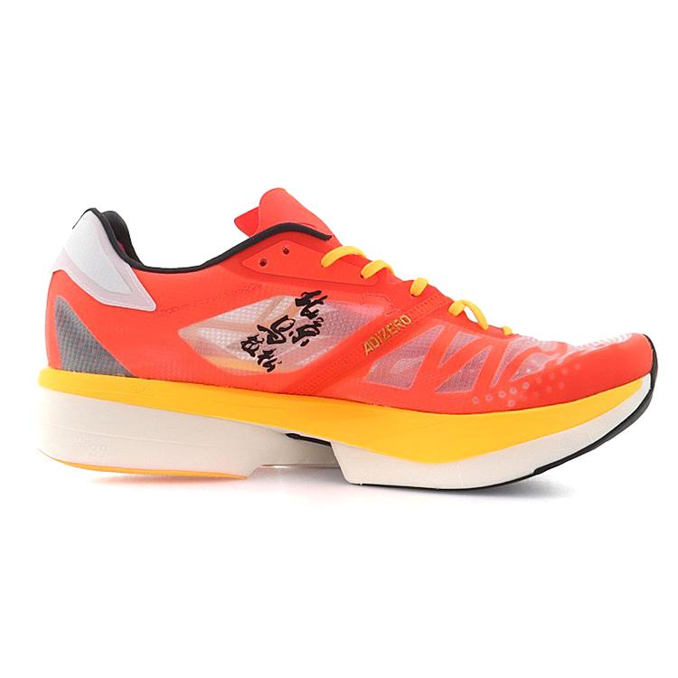 New Adidas Adizero Adios Pro 2 'Orange' GX0633