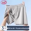Langsha Men's Ice Silk Antibacterial Boxer Shorts (3-Pack)