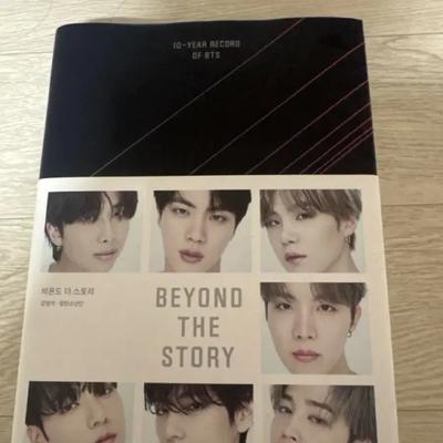 BTS (Bangtan Boys) Beyond the Story 10th Anniversary