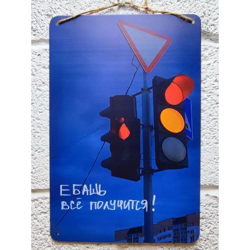 Офисный мотивационный металлический постер, вдохновляющая настенная табличка 30