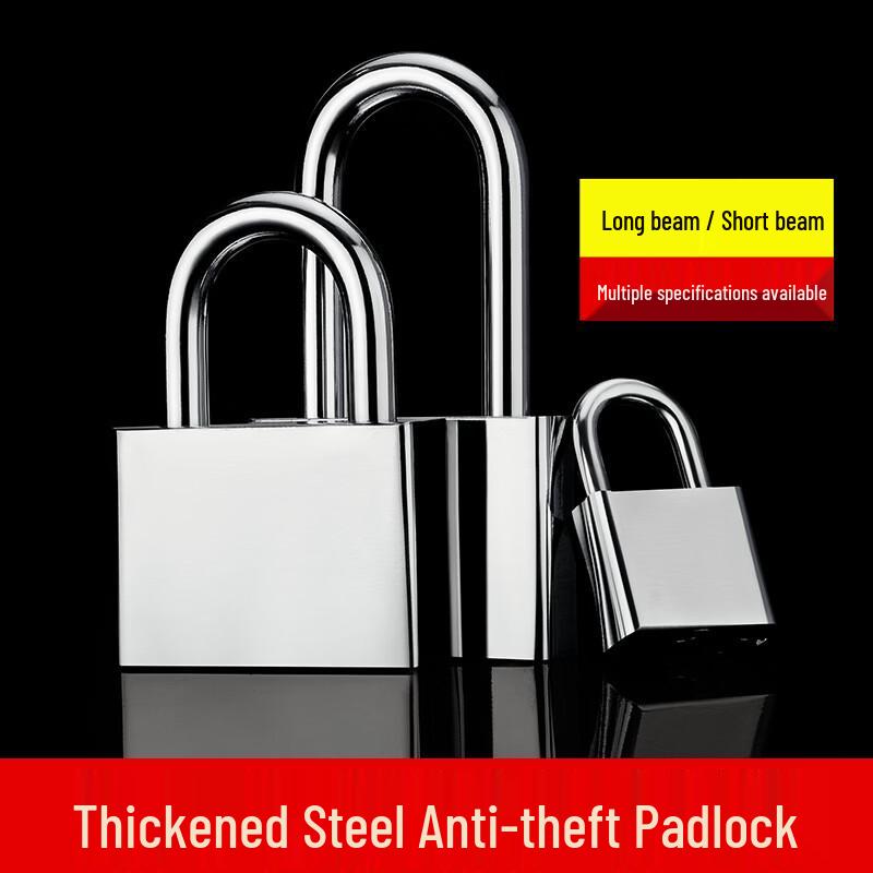 Imitation Stainless Steel Warehouse Padlock