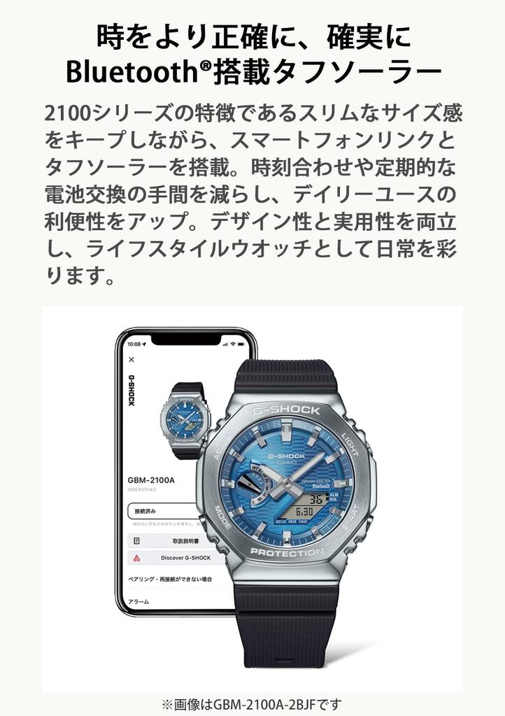 Casio Burgundy Watch with Metal Tough and Environmentally Friendly Materials G-Shock GBM-2100A-4BJF Men's Cover, Bluetooth, Solar,