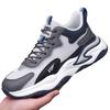 2026 Men's Trendy Breathable Mesh Running Sneakers