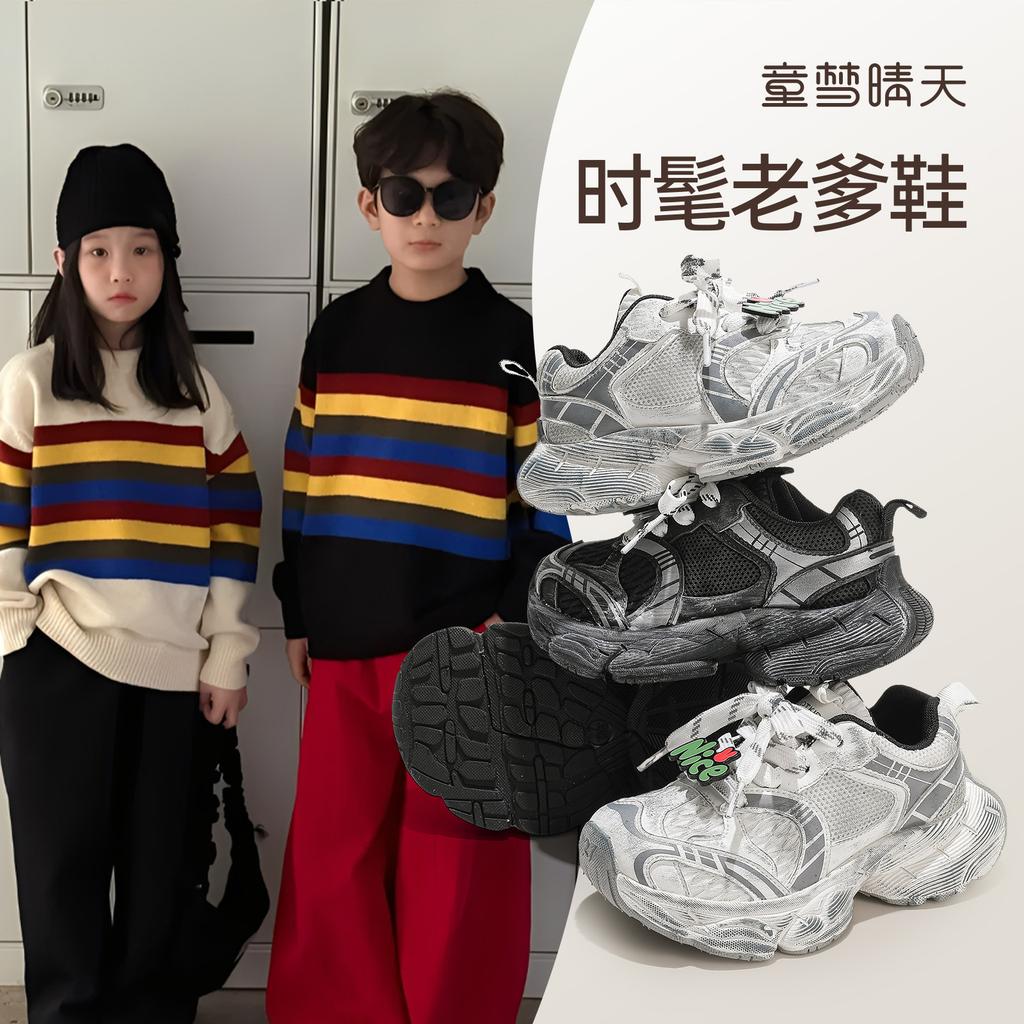 Size 26-37, children's shoes 2025 autumn girls mesh shoes medium and large children's non-slip sports shoes boys' outdoor shoes