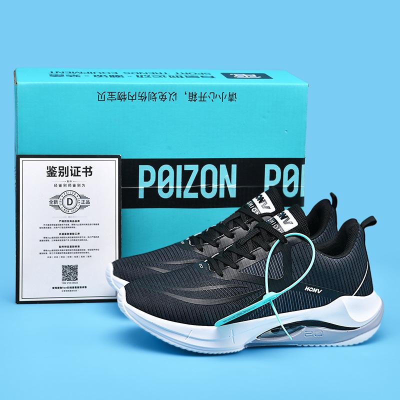 

Couple air cushion sneakers plus size lightweight casual shoes color-blocked mesh breathable running shoes 43 чёрный