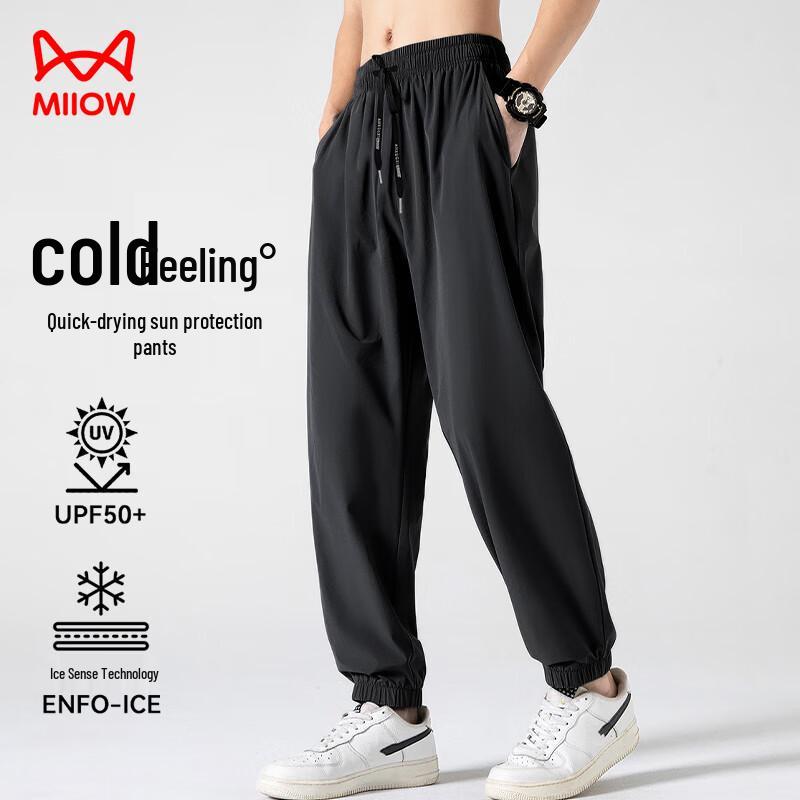 

Mao Ren Men s Ice Silk Quick-Dry Jogger Pants XL