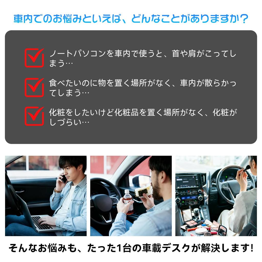 JADO Car Attaches to Drink Fits Car Computer Magnetic Adjustable Birch Wood Top with Aluminum Easy Installation Table, Holder, Passenger/Back