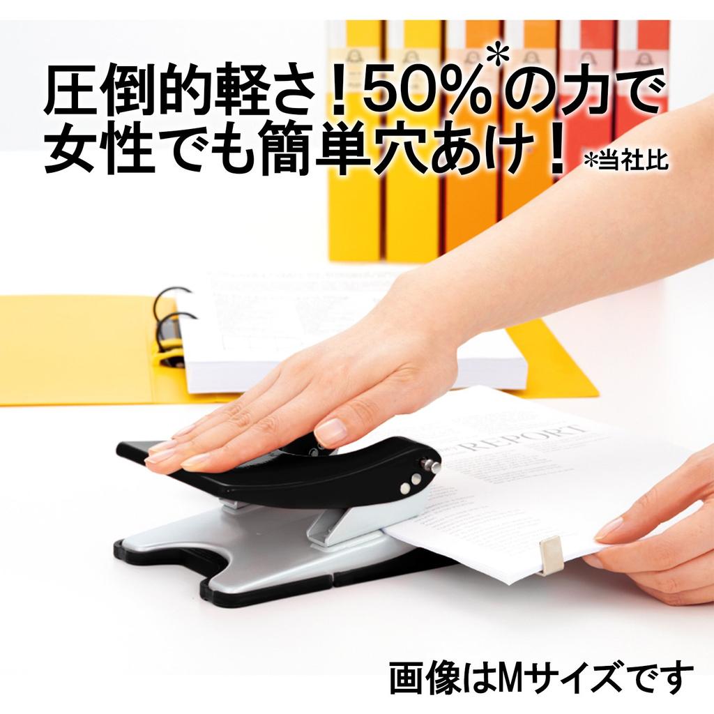 Plus Force 2-Locher, 52 Blatt Kapazität, PU-852A, Schwarz, 30-766