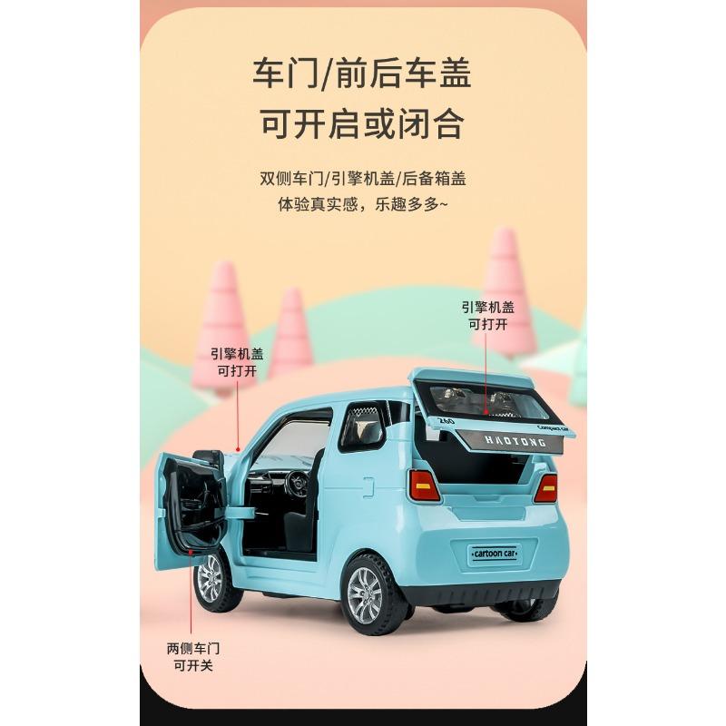 Mini Inertia Toy Car With Sound And Light Effect Openable Doors For Kids
