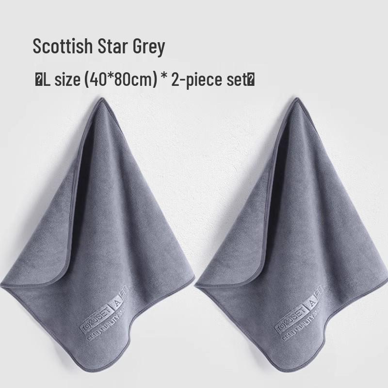 Ultra-Absorbent Car Wash Towel - No Lint, No Watermarks, Ideal for Car Interiors