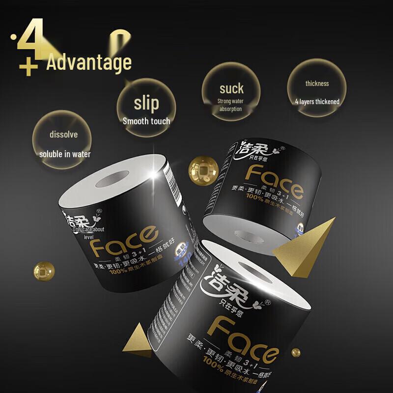 C&S Black Face 4-Ply Toilet Paper Rolls