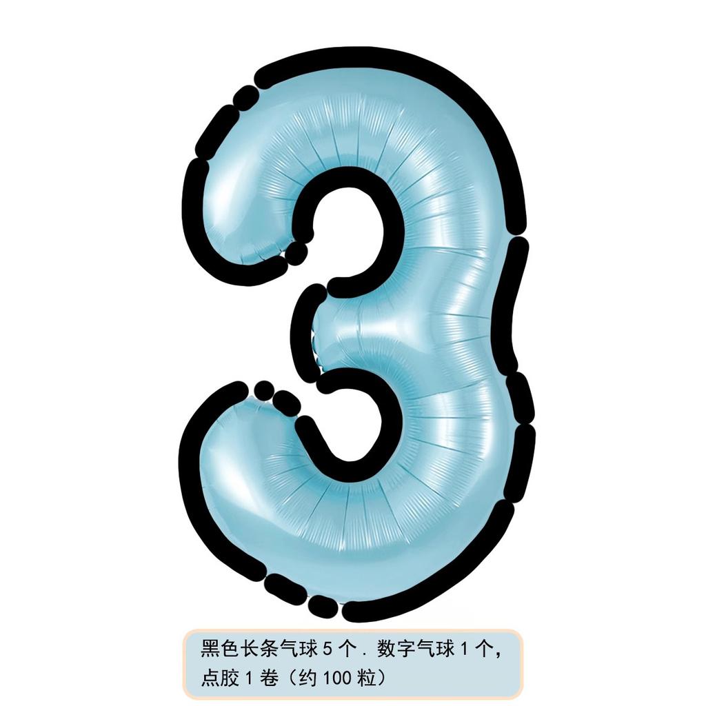 Cartoon Style Black And White Pink And Blue Digital Aluminum Film Balloon, Children'S First Birthday Party Scene Decoration Atmosphere Props