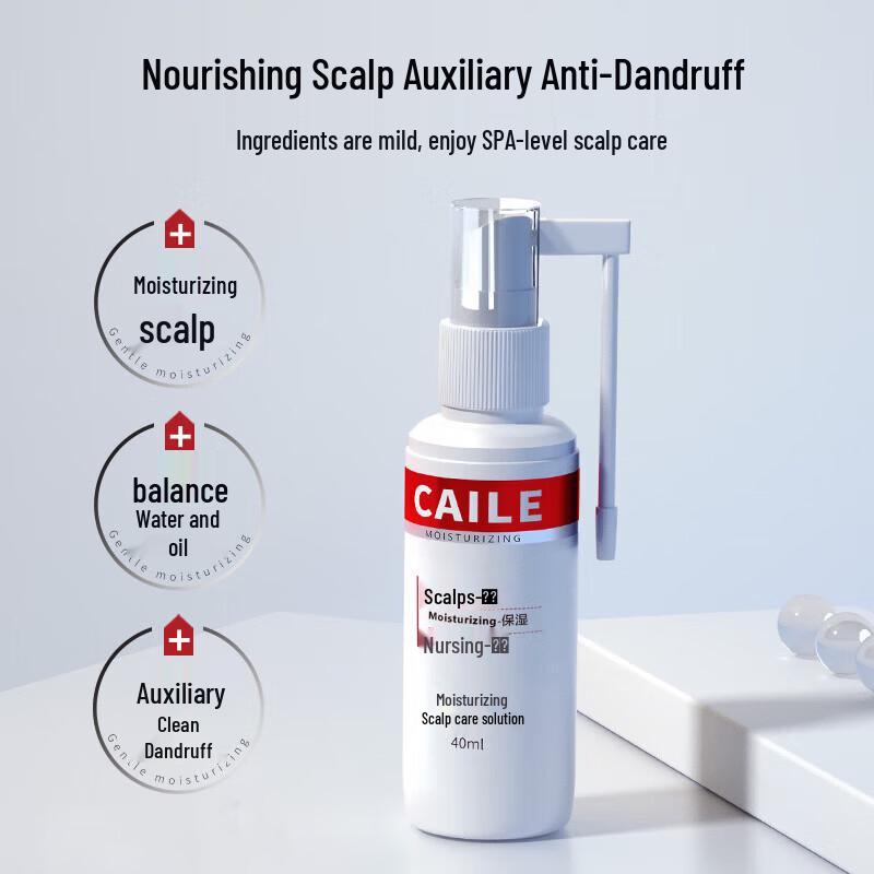 Cailiao Anti-Dandruff Oil Control Shampoo & Scalp Treatment Set