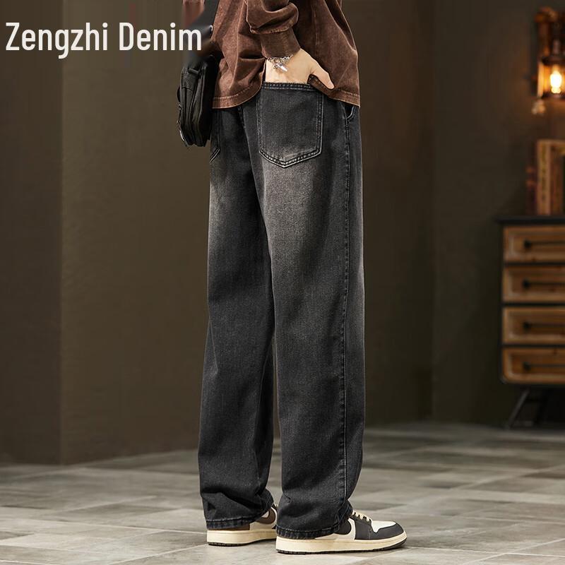 Zengzhi Pánské odřené džíny se širokými nohavicemi