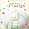 LUX Super Rich Shine Botanical Shine Non-Silicone Shampoo Refill 330g (x 1)