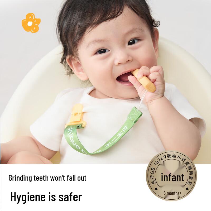 Fuer Baby High-Calcium Teething Biscuits with Anti-Drop Rope