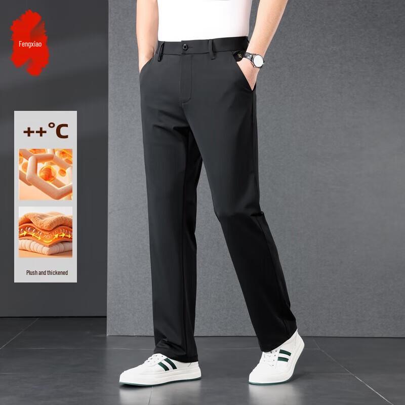 Men's Straight-Leg Business Casual Pants