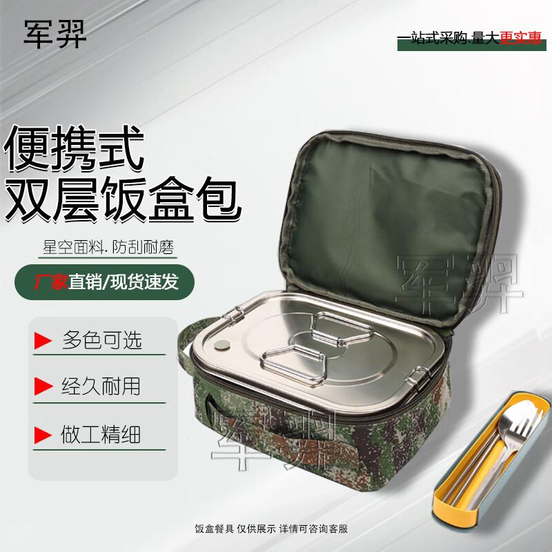 Портативный многофункциональный походный набор посуды