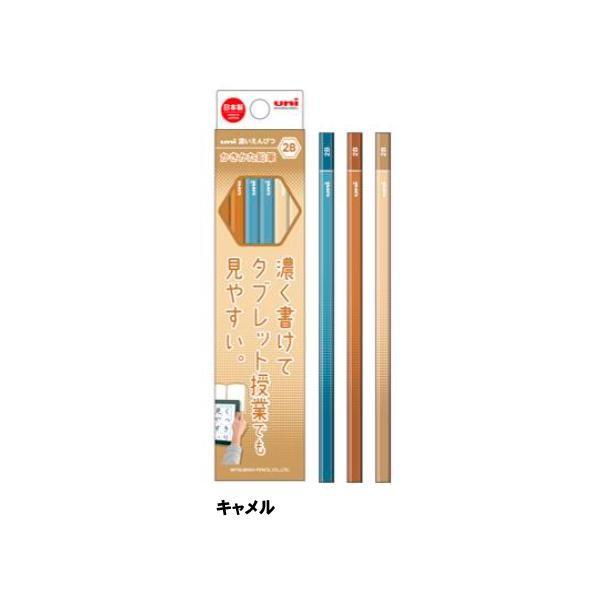 Japan Mitsubishi Pencil Tablet Class Pencil Camel  Blue  Lavender 12 Pcs