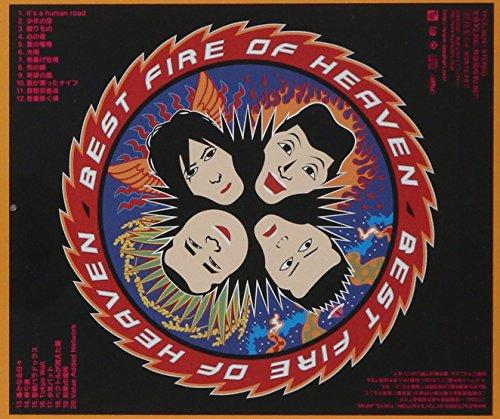 )[Tengoku Best] (Best Fire of Heaven (