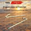 Yiheshun Outdoor Emergency Frame Tent