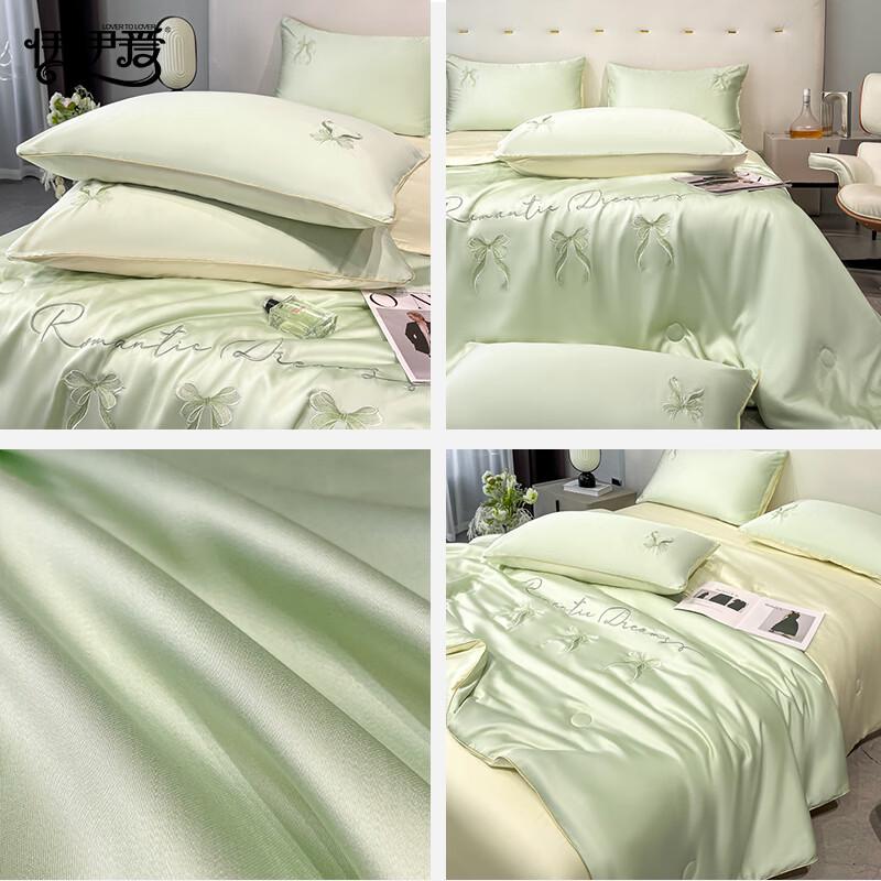 Embroidered Ice Silk Summer Quilt