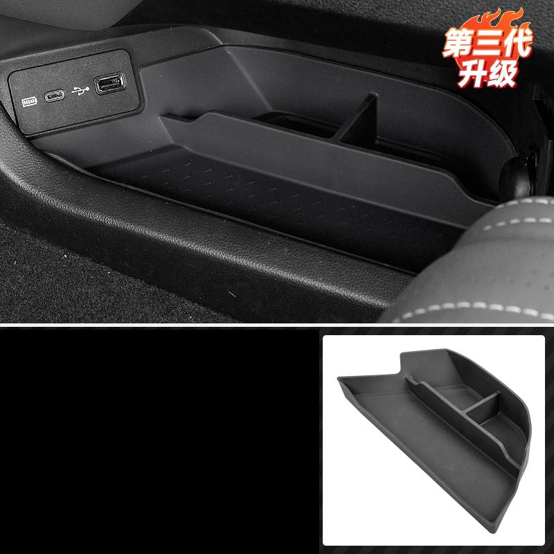 For Tank 500 2022-2026 Under Center Control Storage Box Silicone Storage Box Automobile Modification Supplies Neat and Practical