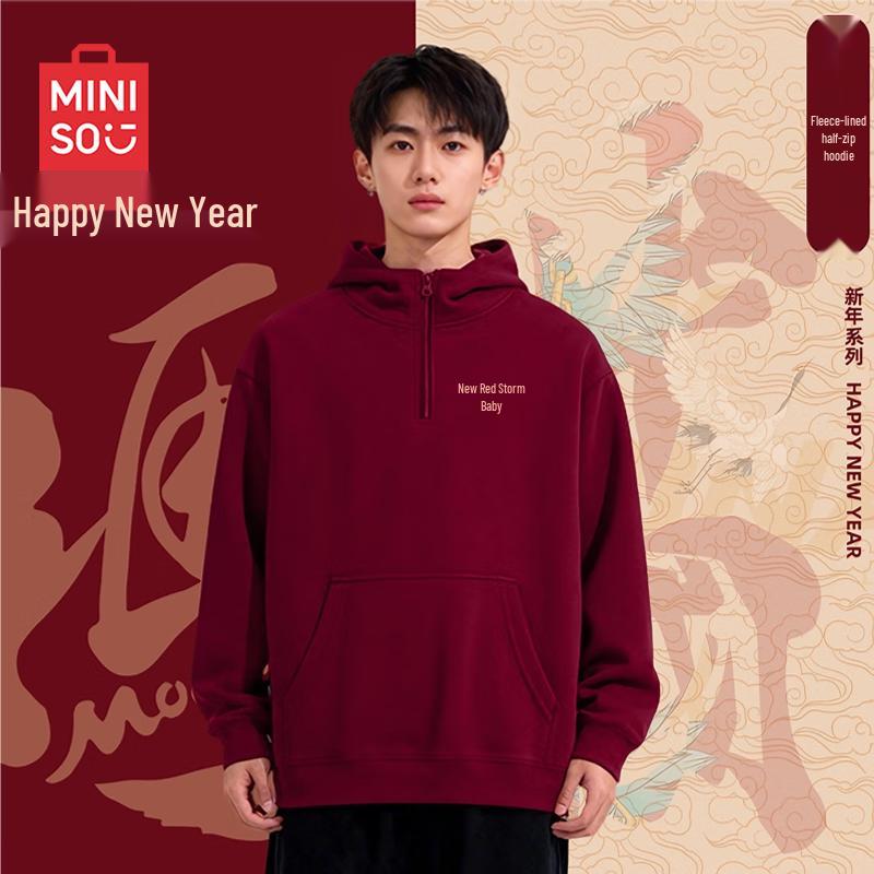 MINISO Мужской зимний пуловер с капюшоном «Год Лошади» 4XL