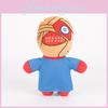 Stuffed Game Mouthwashing Toy Boy Children Birthday Holiday Gift Pendant Doll