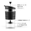 BODUM TRAVEL PRESS SET, French Press Coffee Maker with Tumbler Lid, 350ml, Plastic, Black [Authentic] K11102-01