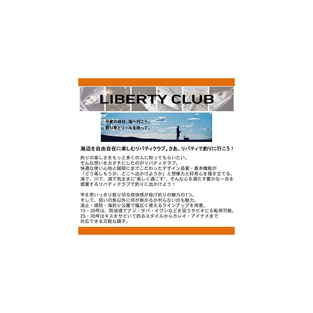 Daiwa Liberty Club Surf T-K Fishing Rod 30-420 Cm Lightweight Durable Design