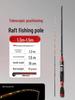 Luminous Telescopic Half-Titanium Bridge Fishing Rod with Soft Tip