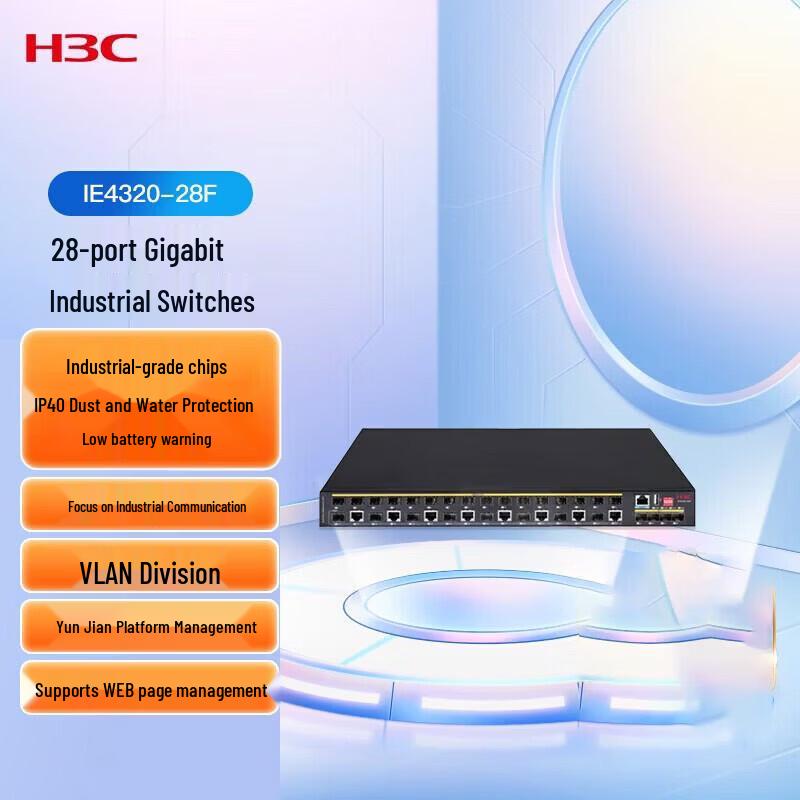 

H3C IE4320-28F Industrial Layer 3 Switch