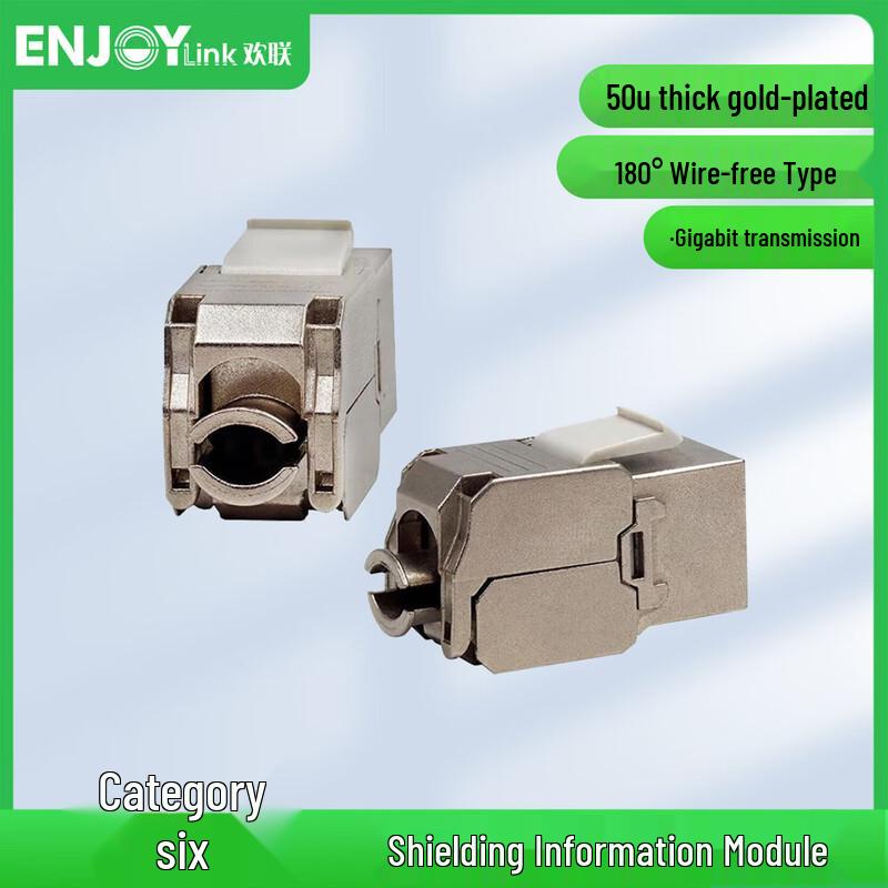 Huanlian HK6521-E Cat6 Shielded Tool-less Keystone Jack