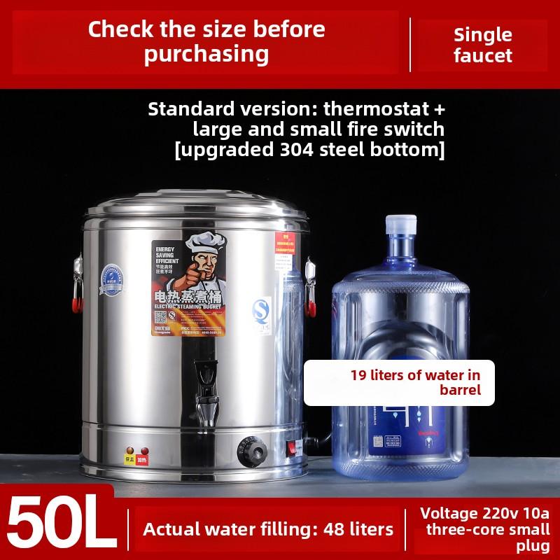 220V Electric Thermal Insulation Bucket Stainless Steel Commercial Double-layer Large Capacity