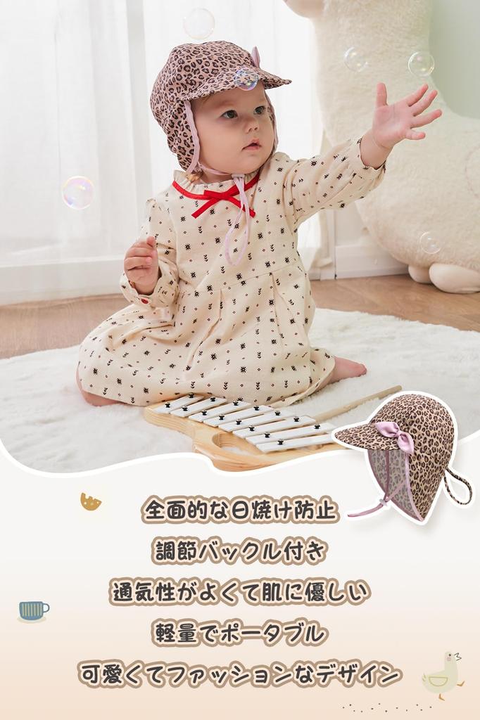 Duoyeree Baby Nursery Cap UPF UV with Chin Sun UV Unisex Hat, Hat, Kids' [Wide Brim, 50+, Protection, Strap] Visor, Protection, Spring/Summer Outdoor,