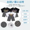 Comfort U Baby Hakama Japanese Kimono Formal Perfect for Baby First Shrine and First Festivals Boys' Romper, 100% Cotton, Pattern, Hakama-Style