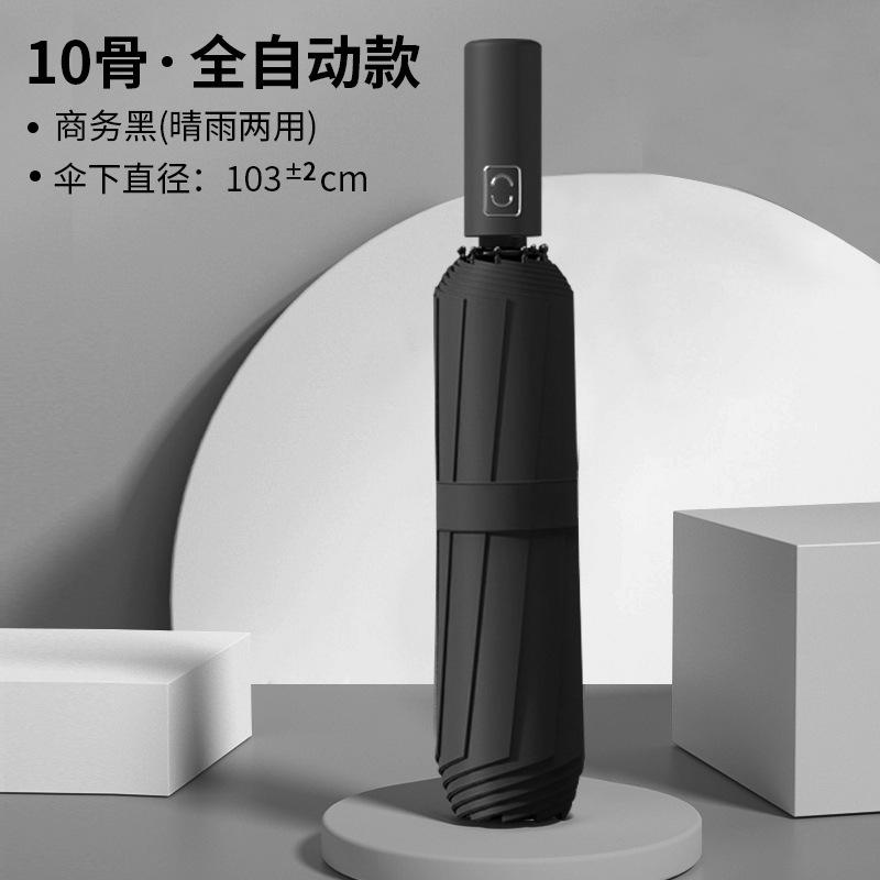 Reverse umbrella reinforced wind and rain dual-purpose three-fold sun umbrella male large double car umbrella