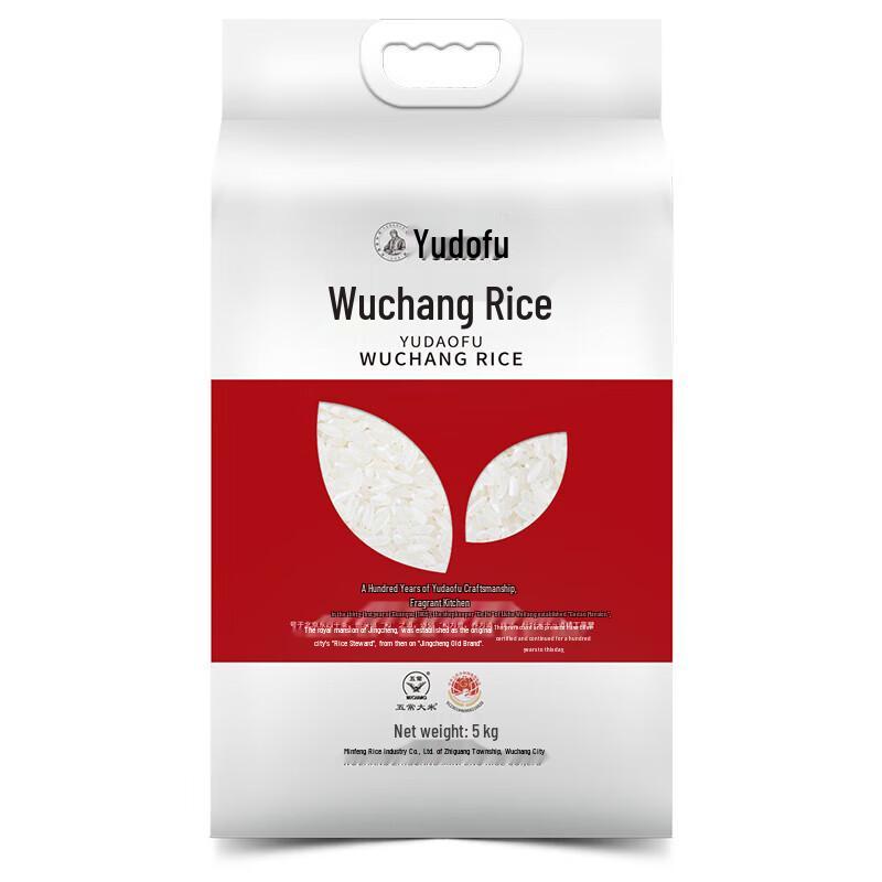 Yudao House Wuchang Rice