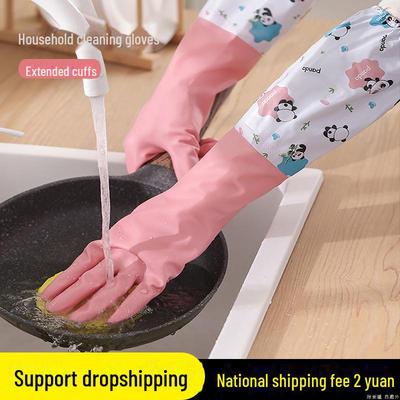 Strapazierfähige Wasserdichte Latex-PVC-Handschuhe zum Geschirrspülen, Putzen und für die Hausarbeit