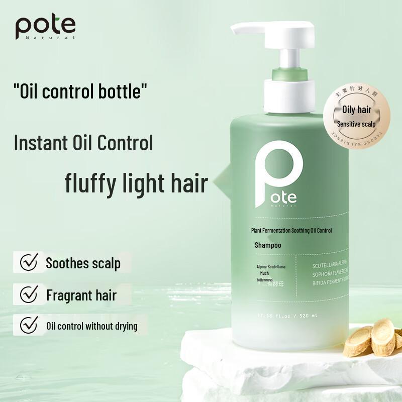 Botei Botanisches Enzym Beruhigendes Öl-Kontroll-Shampoo