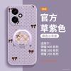 Applicable to Honor 400 mobile phone case, new lambskin case, Honor 400pro special 300 magnetic anti-drop for the Year of the Horse