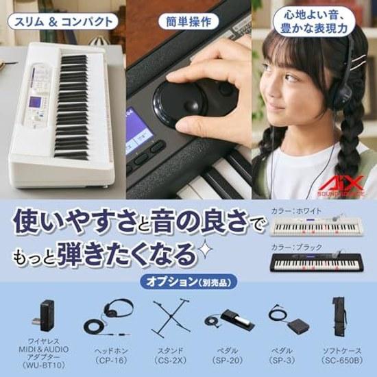 CASIO Casiotone Light Navigation Keyboard LK-540WE 61 Keys Fun Play Sing White Light-Up Standard 2-Way Power Supply AC Adapter Included Operates on 6