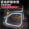 Interior Accessories For Lexus CT200/NX/UX/RX 2009-2015 Trunk Light Rear Trunk Light To Decorative Atmosphere Light Accessories