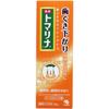 Kobayashi - Medicinal Tomarina Toothpaste Herbal Mint