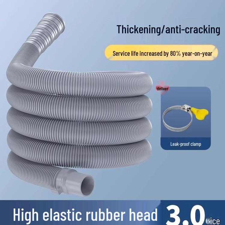 Shouli Odor-Proof Flexible Washing Machine Drain Hose Extension - Non-Clogging Quick Drainage Drum Tube