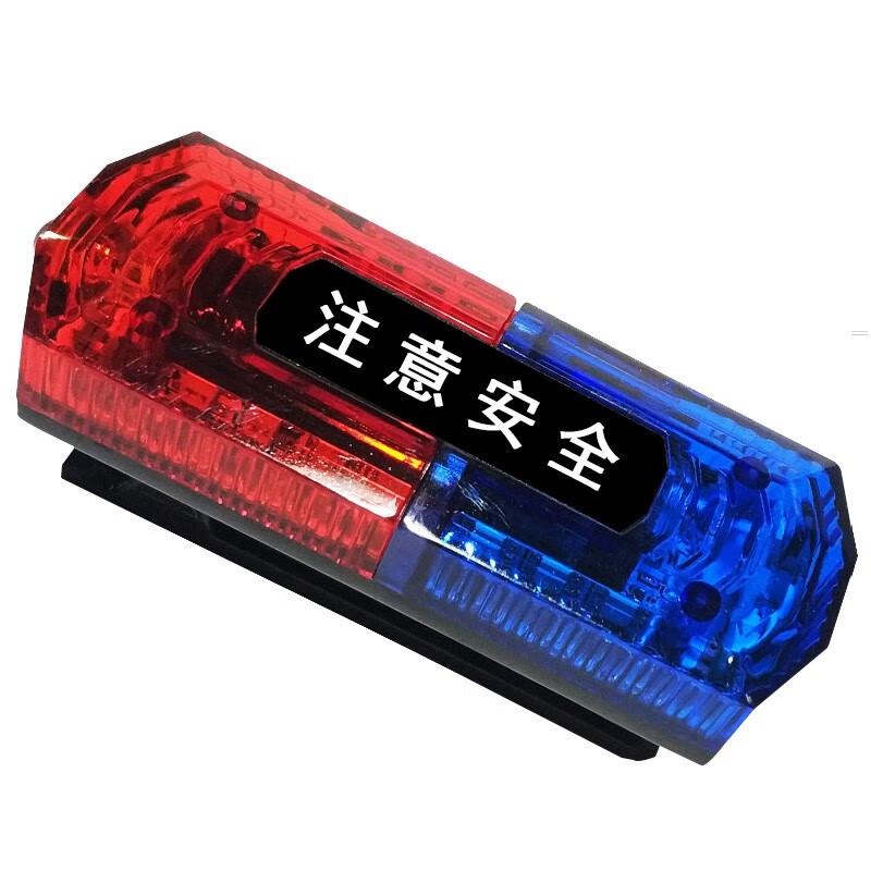 Rechargeable Red & Blue LED Shoulder Warning Light