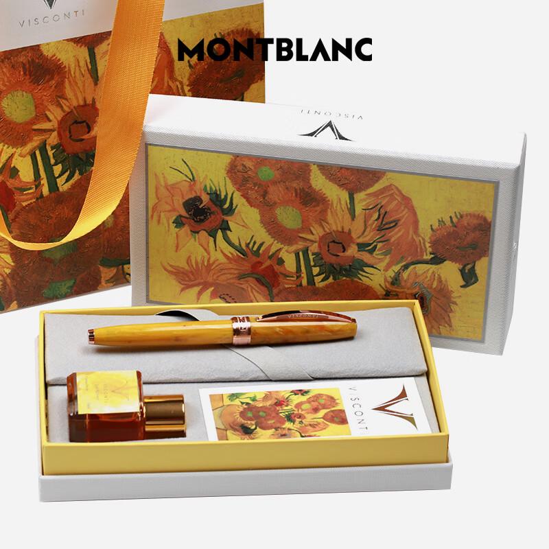 Montblanc Ink & Visconti Fine Art Fountain Pen Gift Set