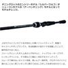 Daiwa Silverwolf 76ML-S/W