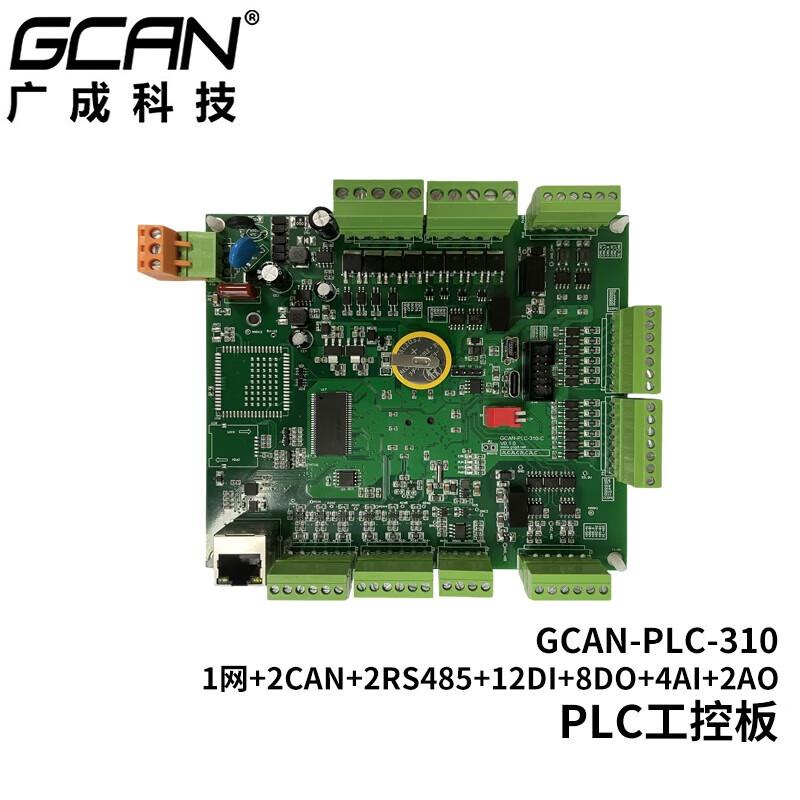 GCAN Programmable Logic Controller (PLC) Module